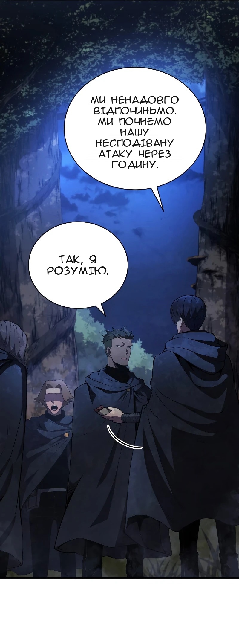 Сторінка 60