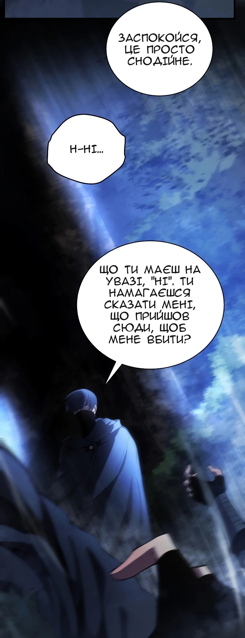 Сторінка 67