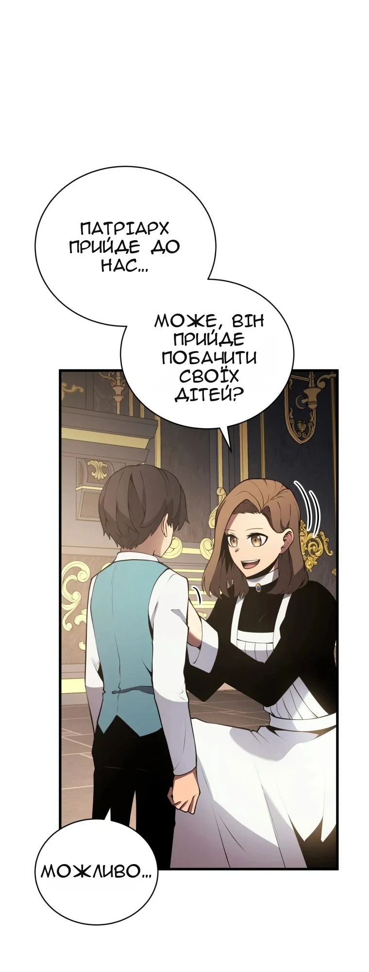 Сторінка 12