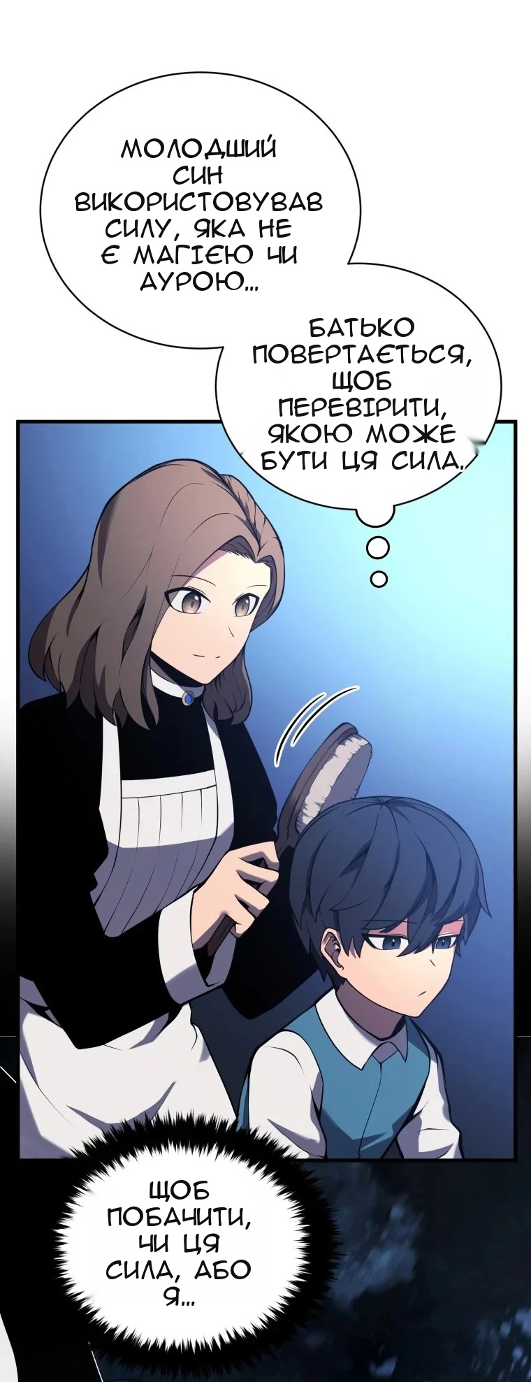 Сторінка 15