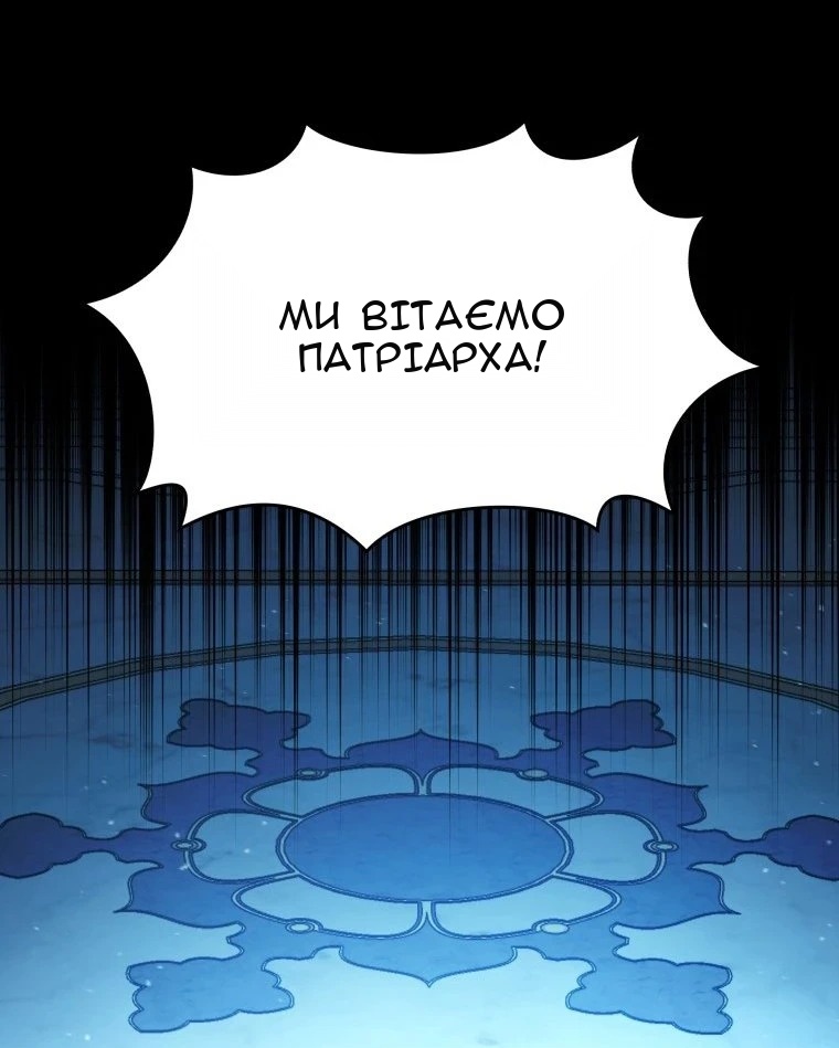 Сторінка 21