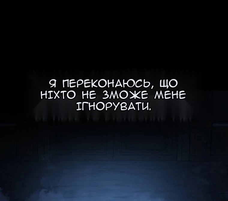 Сторінка 46