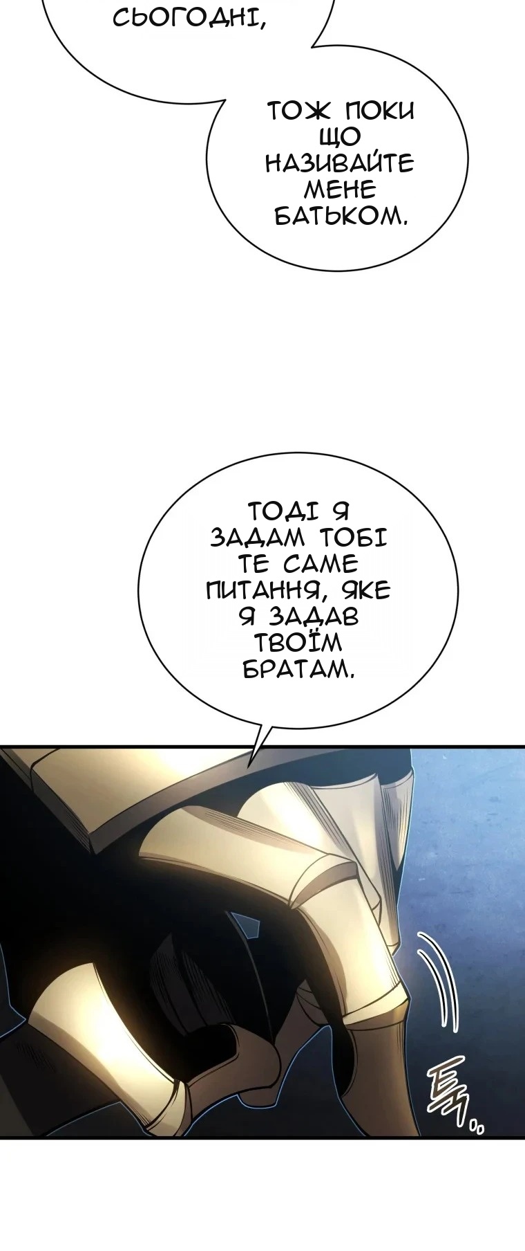 Сторінка 59
