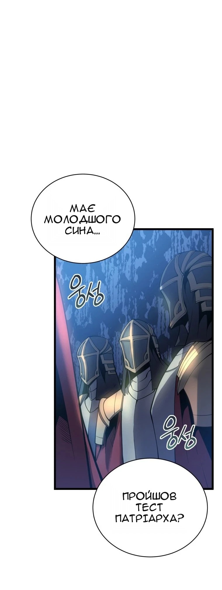 Сторінка 68