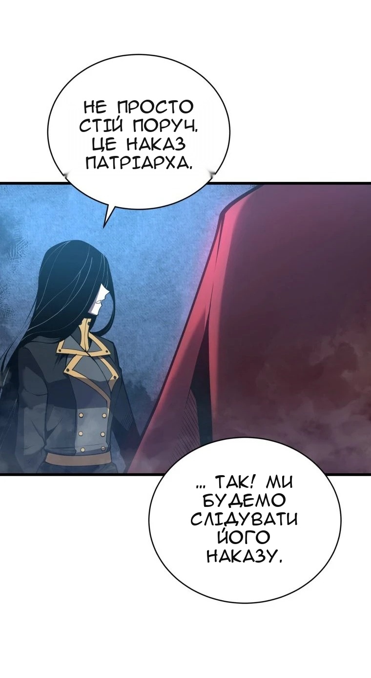 Сторінка 69