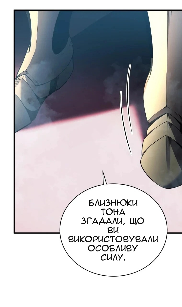 Сторінка 74