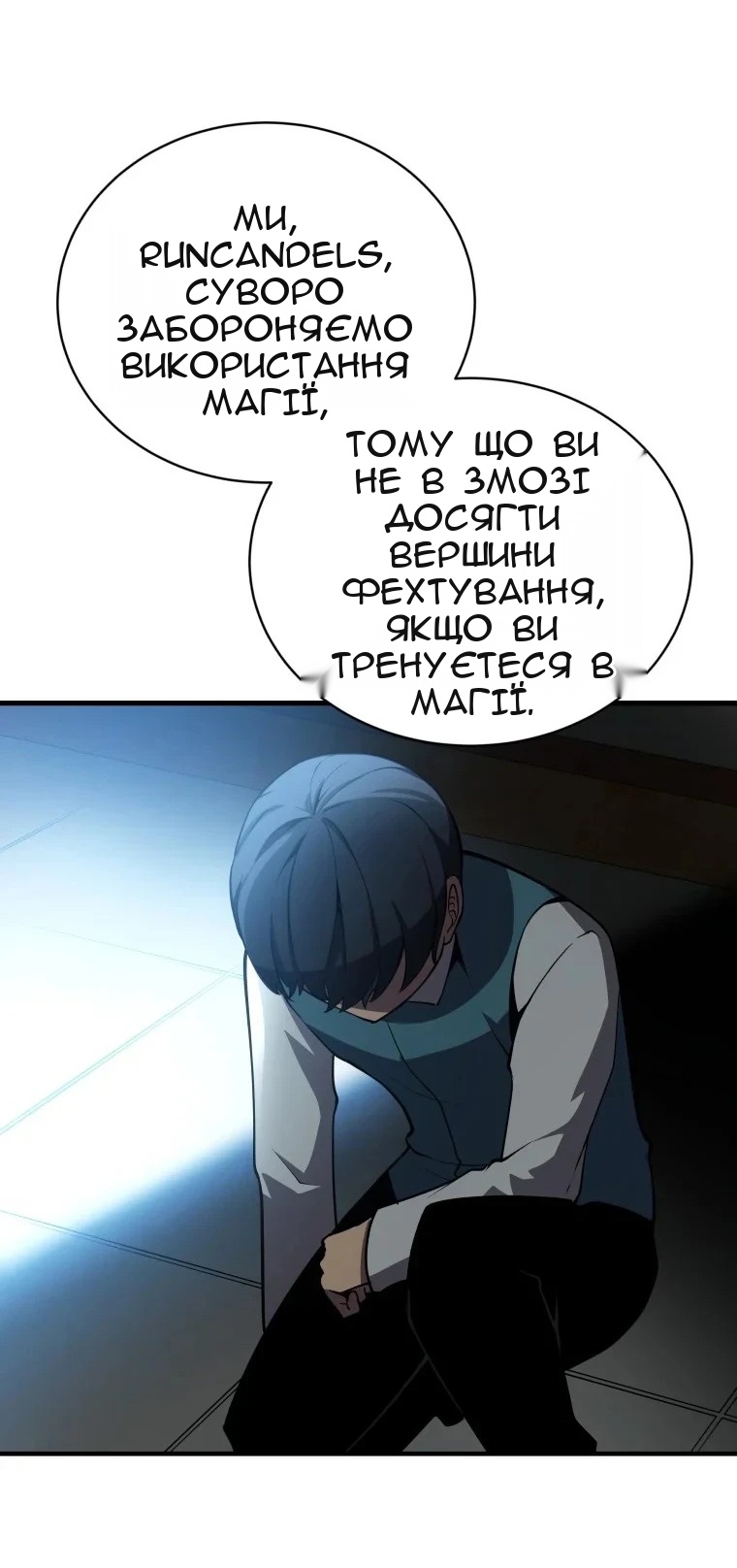 Сторінка 75
