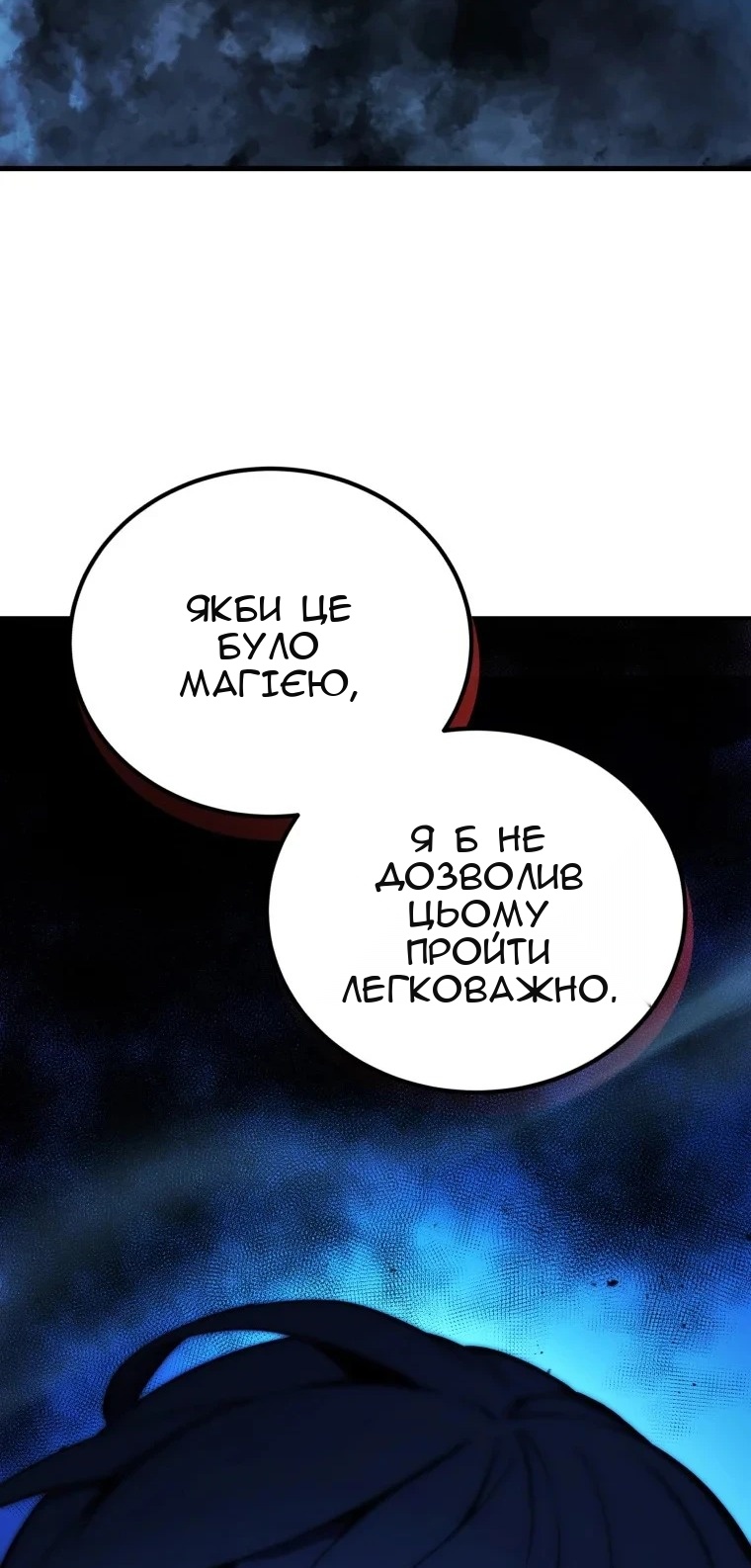 Сторінка 77