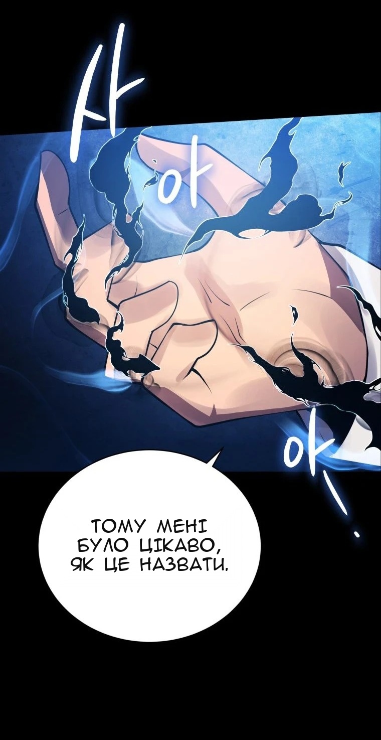 Сторінка 84