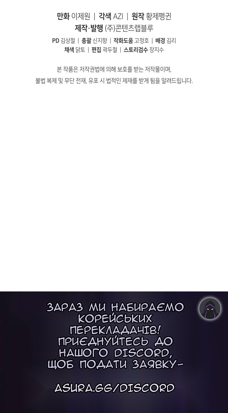 Сторінка 91