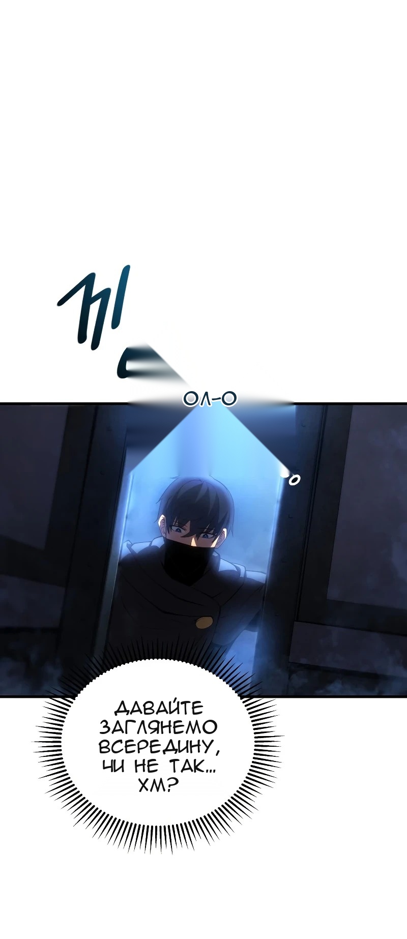 Сторінка 18