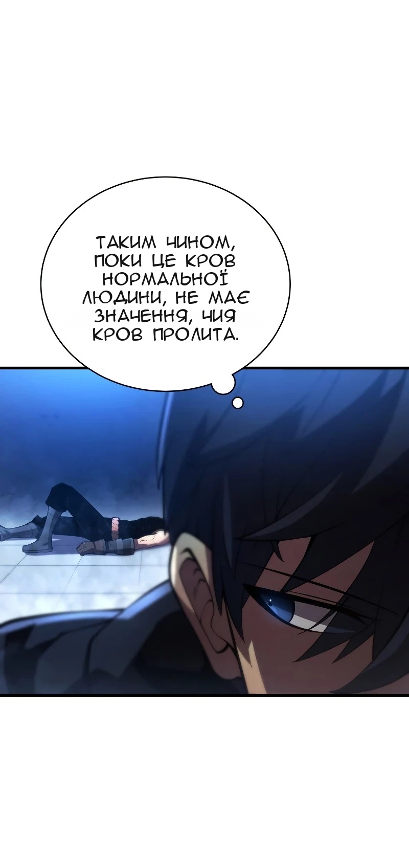 Сторінка 21