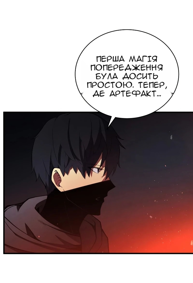 Сторінка 26
