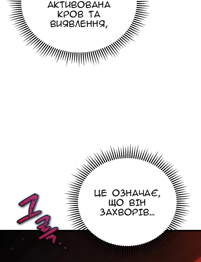 Сторінка 29