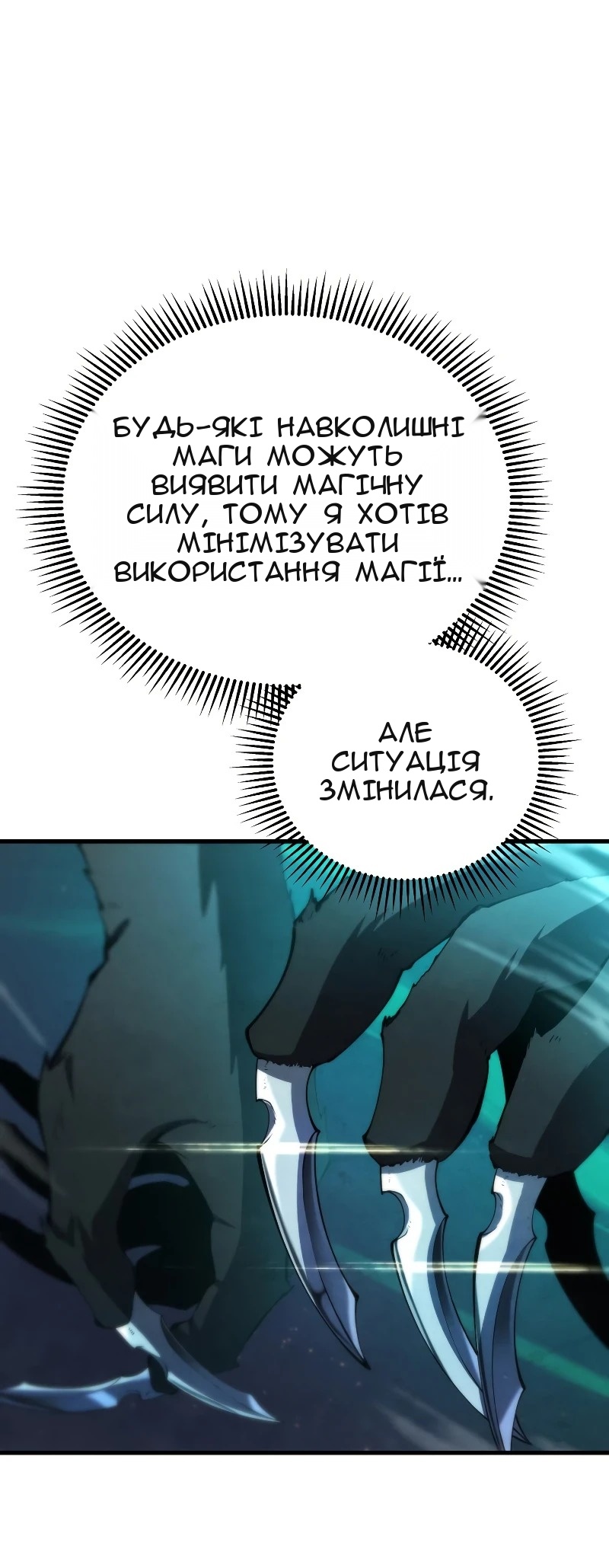 Сторінка 36
