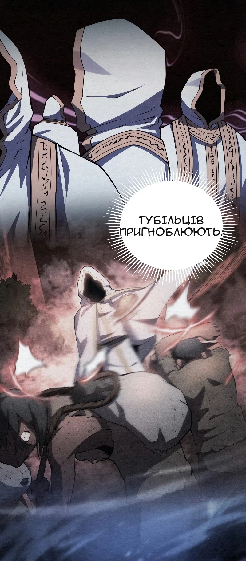 Сторінка 57