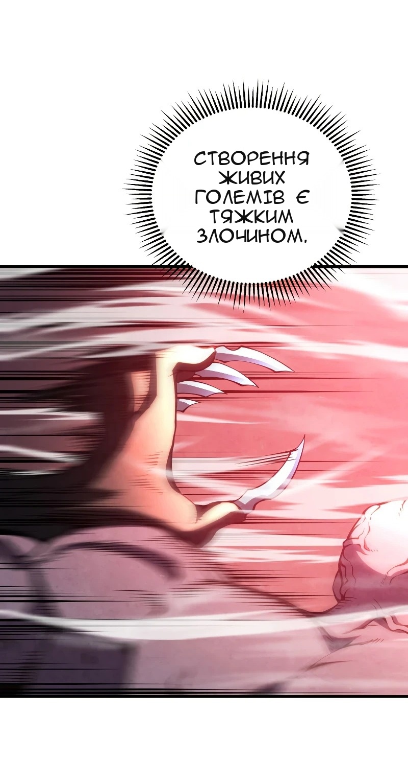 Сторінка 61