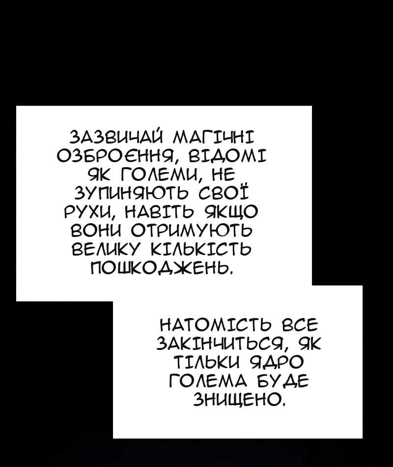 Сторінка 64