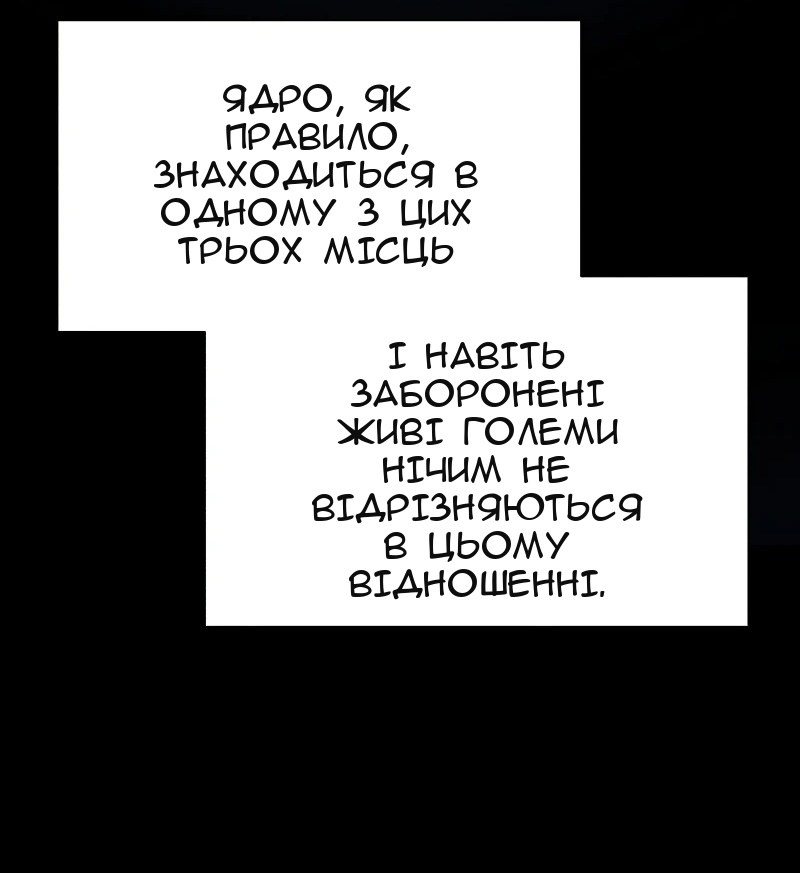 Сторінка 66