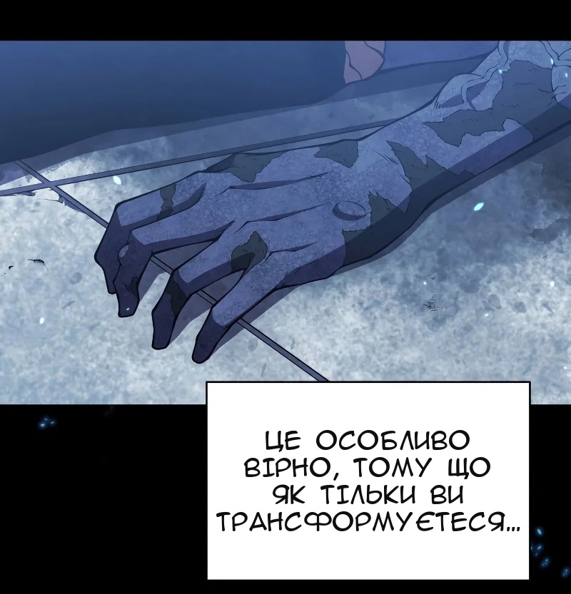 Сторінка 96