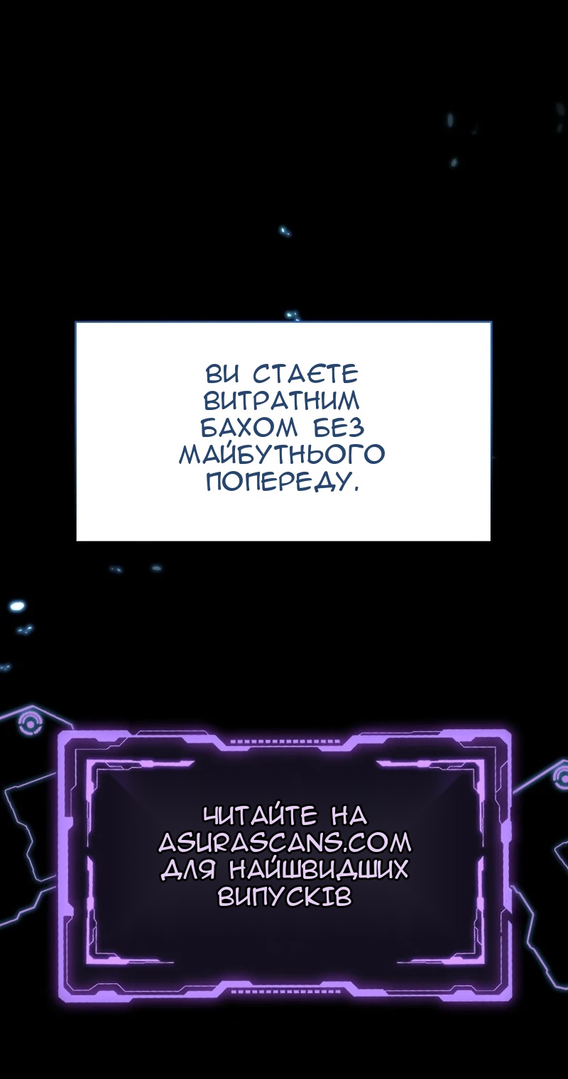 Сторінка 98