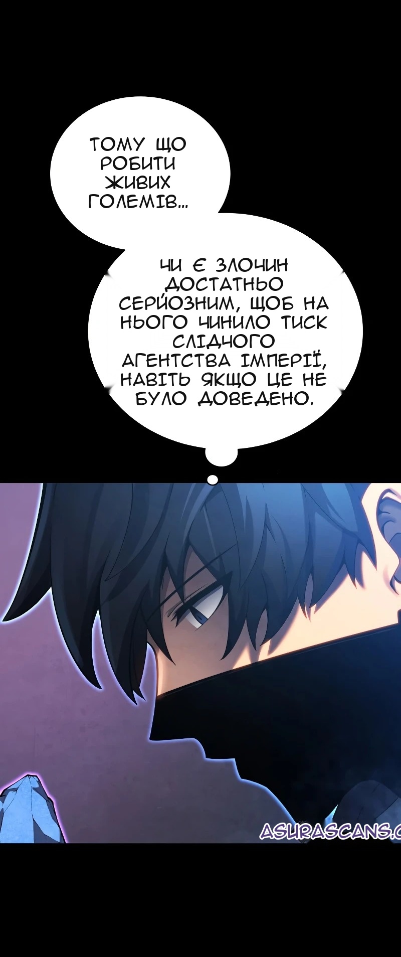 Сторінка 5