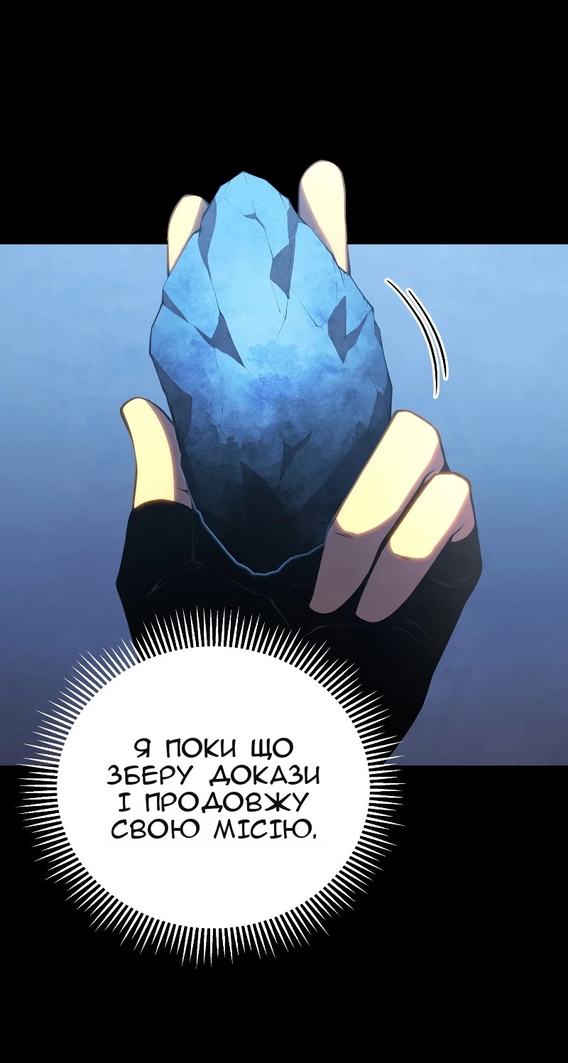 Сторінка 6