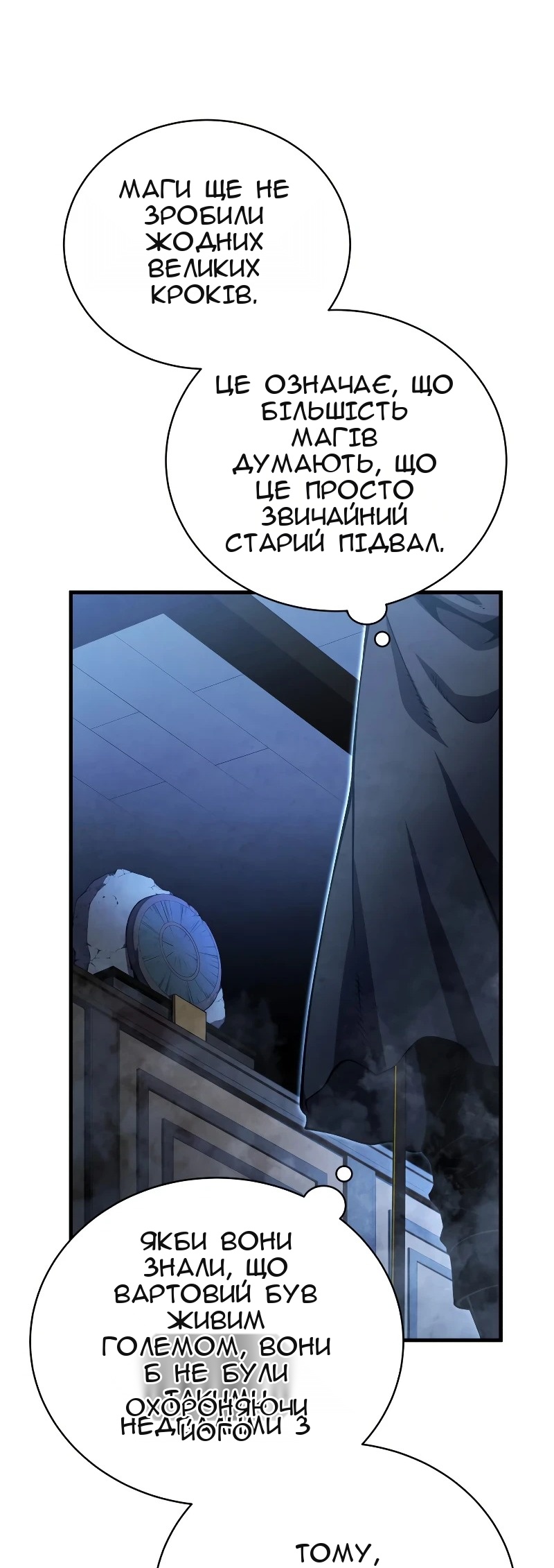 Сторінка 9