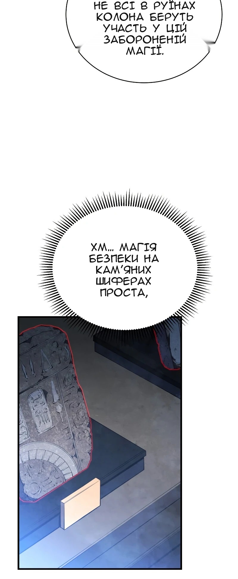 Сторінка 10