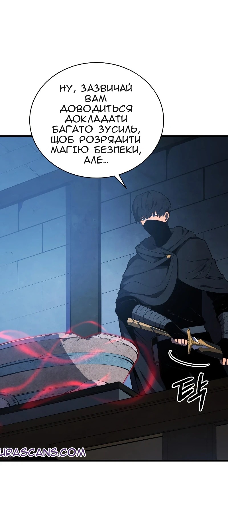 Сторінка 12