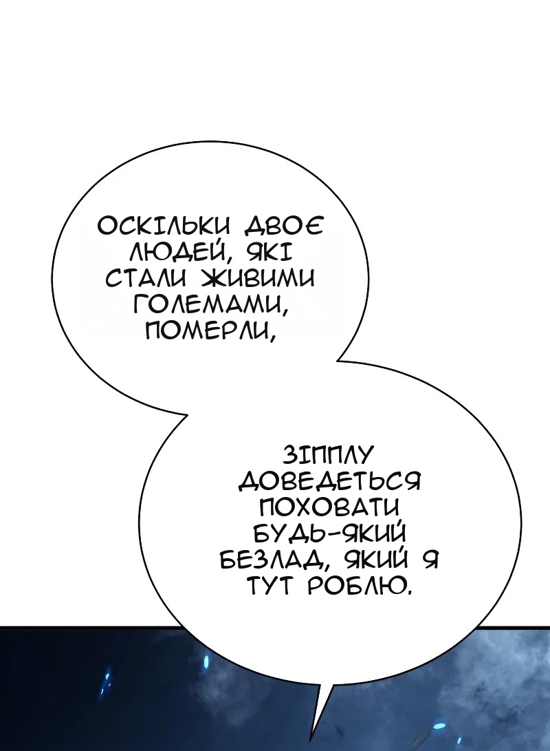 Сторінка 13