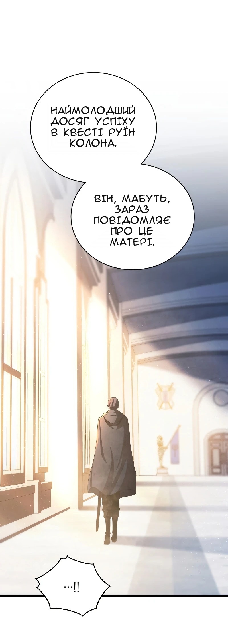 Сторінка 31