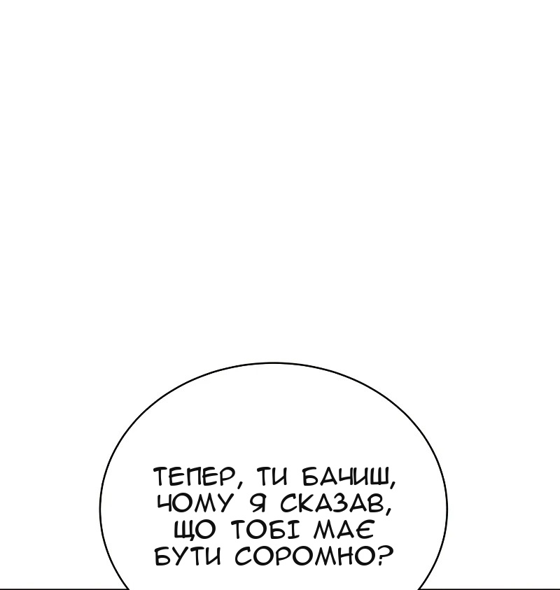 Сторінка 32