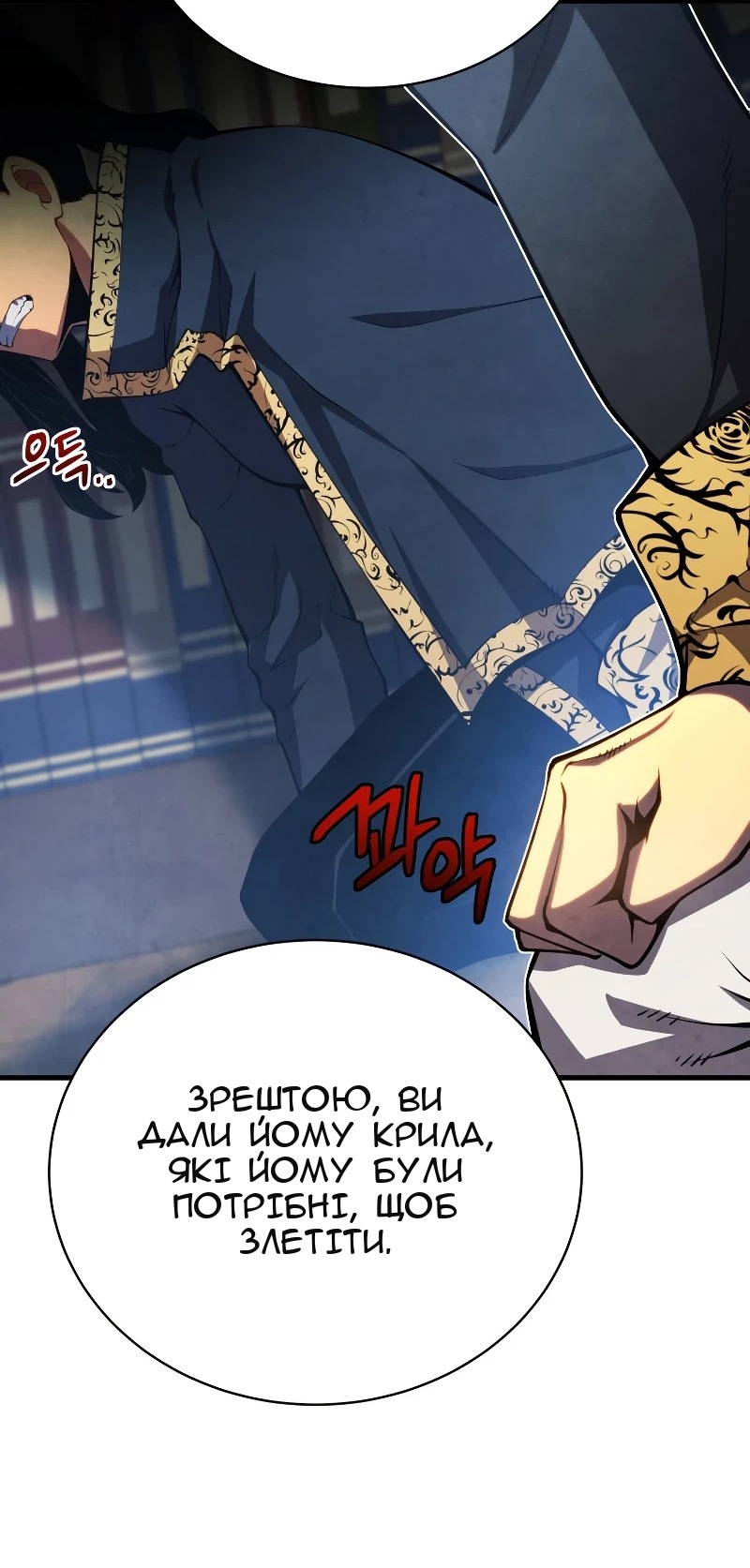 Сторінка 33