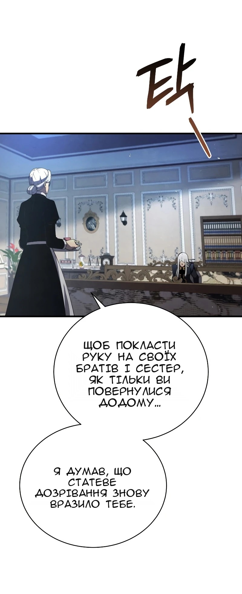 Сторінка 40
