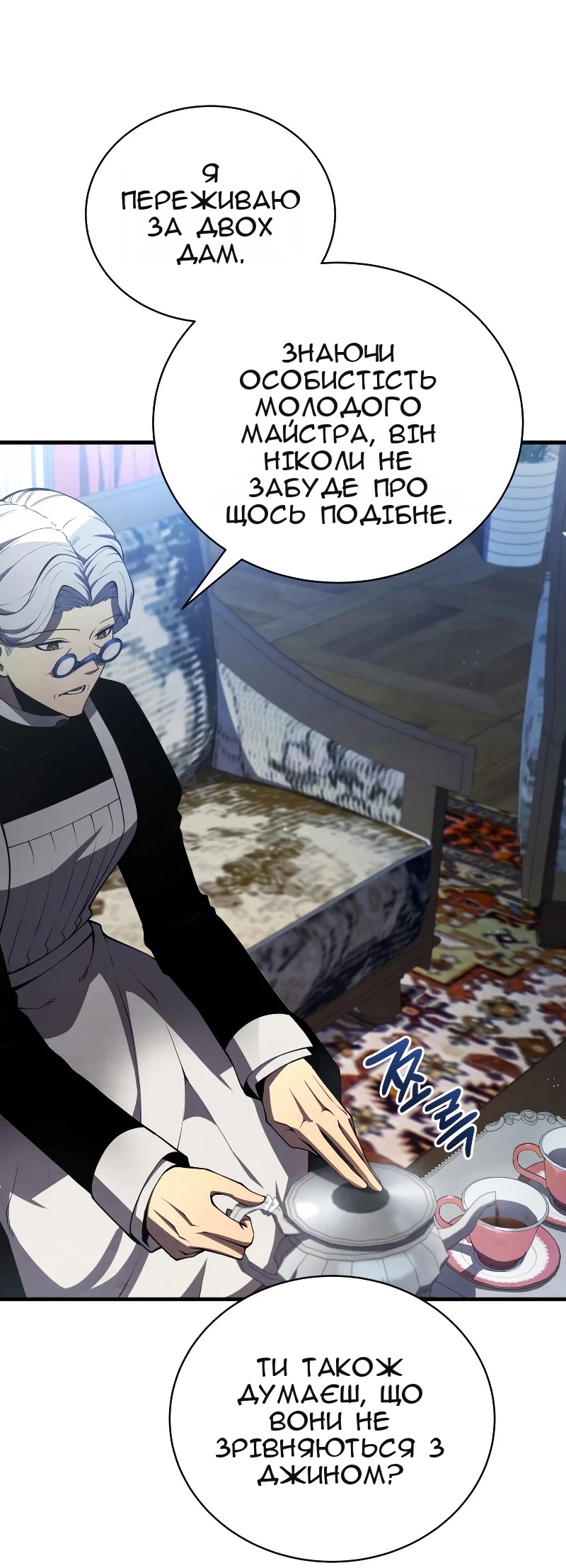 Сторінка 42