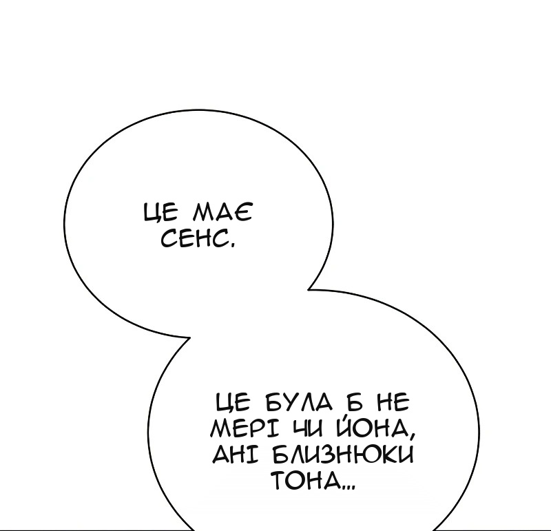Сторінка 46