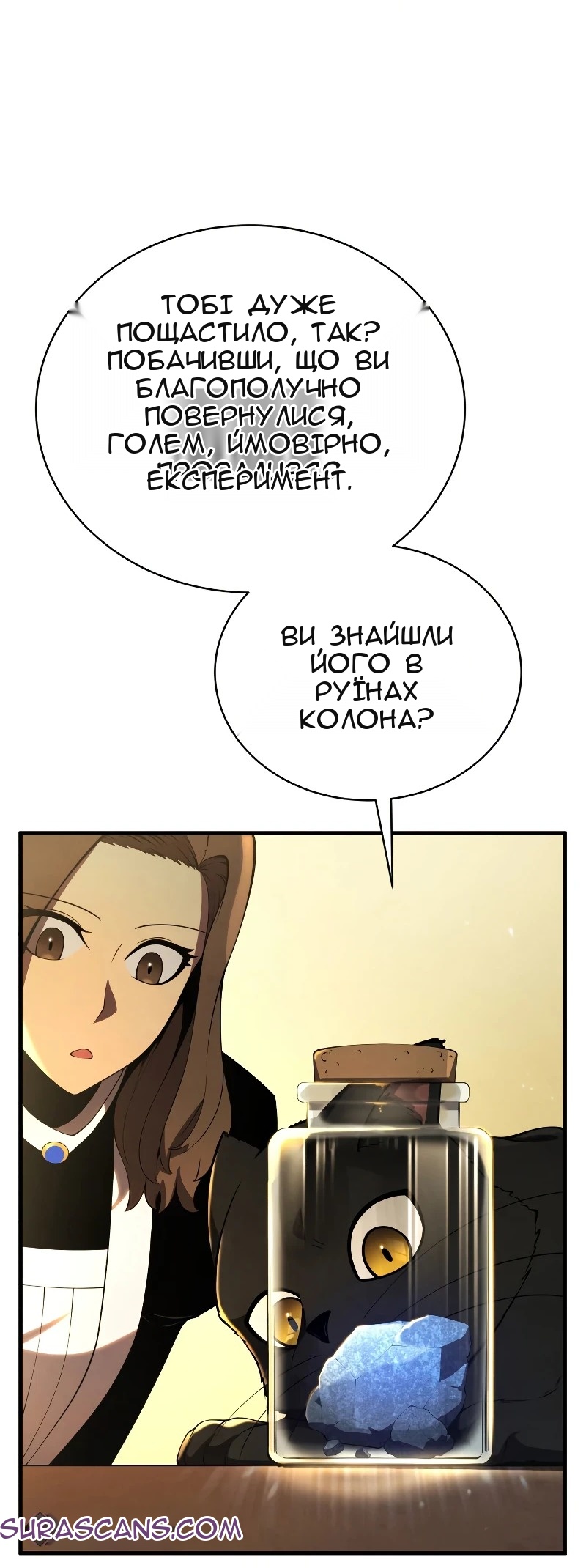 Сторінка 62