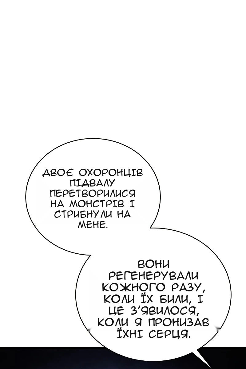 Сторінка 63