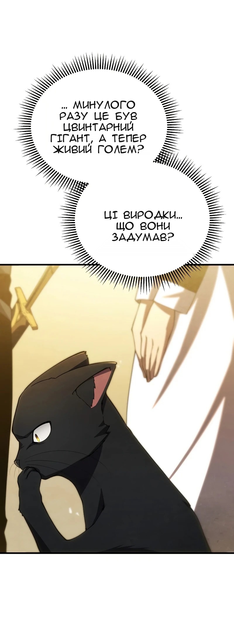 Сторінка 65