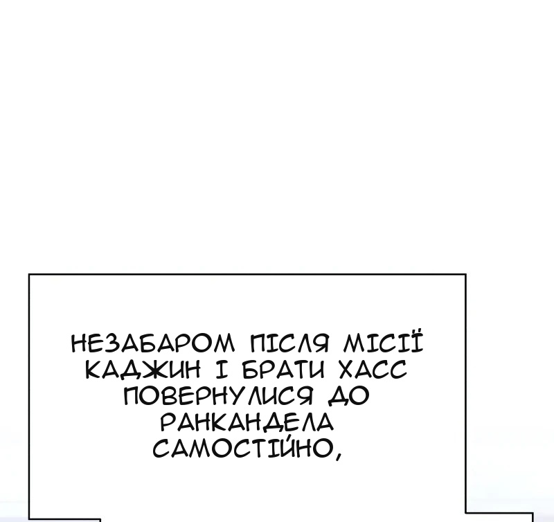 Сторінка 73