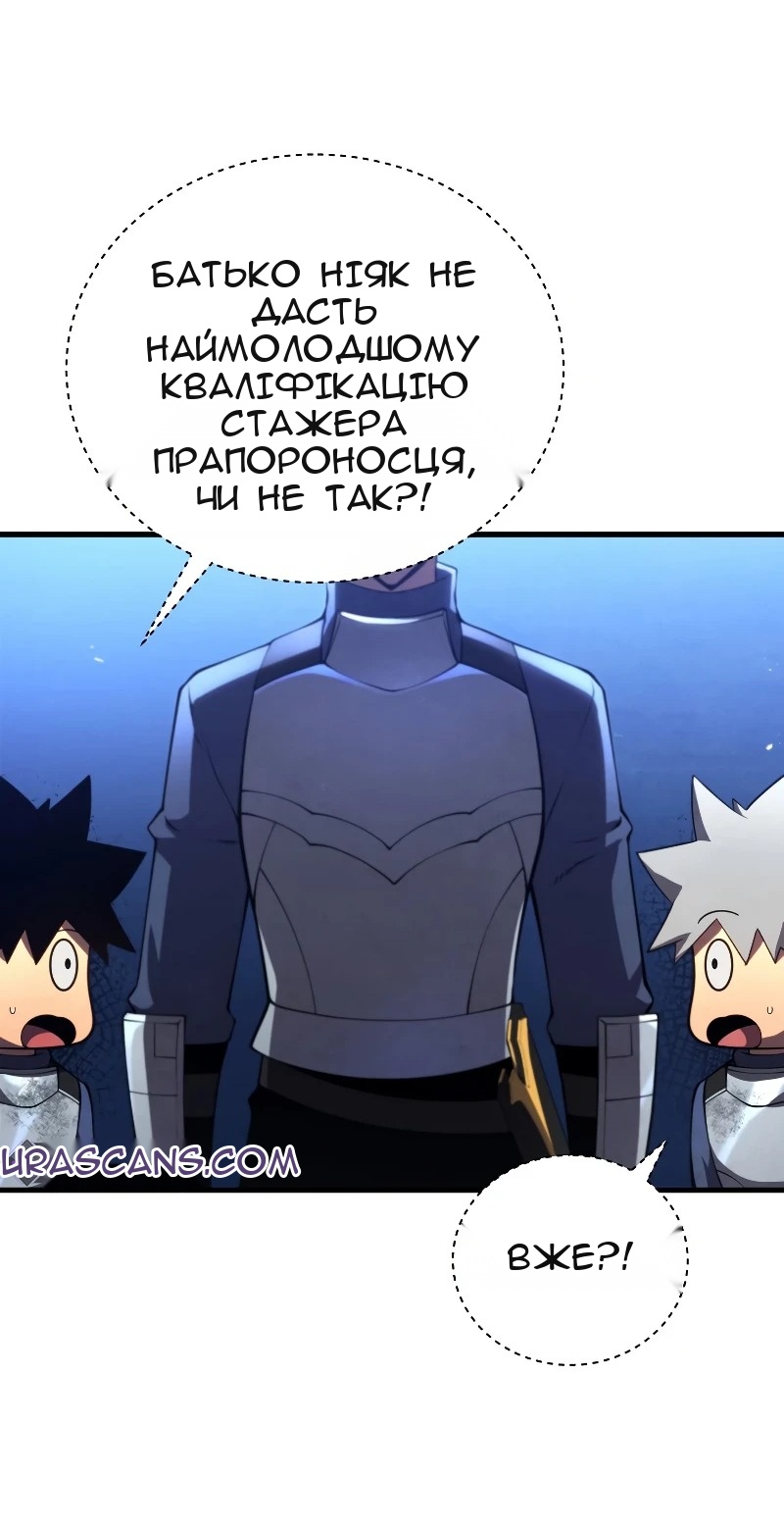 Сторінка 79