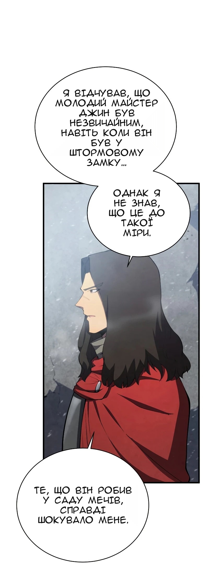 Сторінка 5