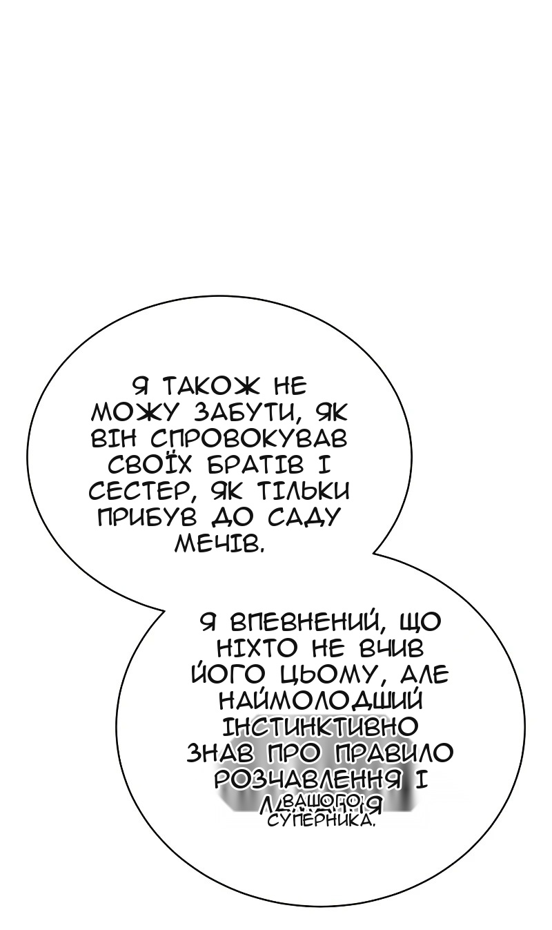 Сторінка 10