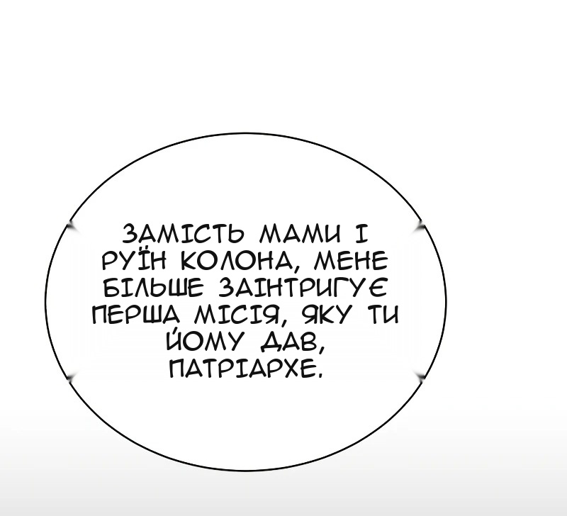 Сторінка 14