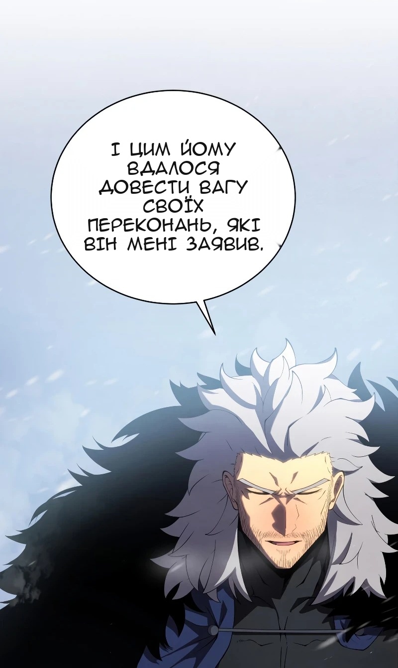 Сторінка 16