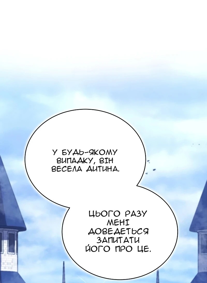 Сторінка 20