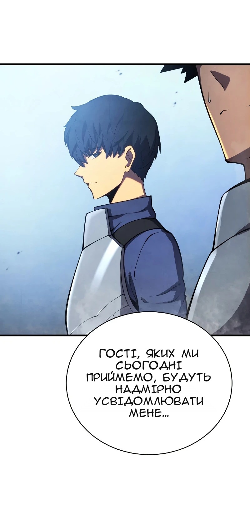 Сторінка 27