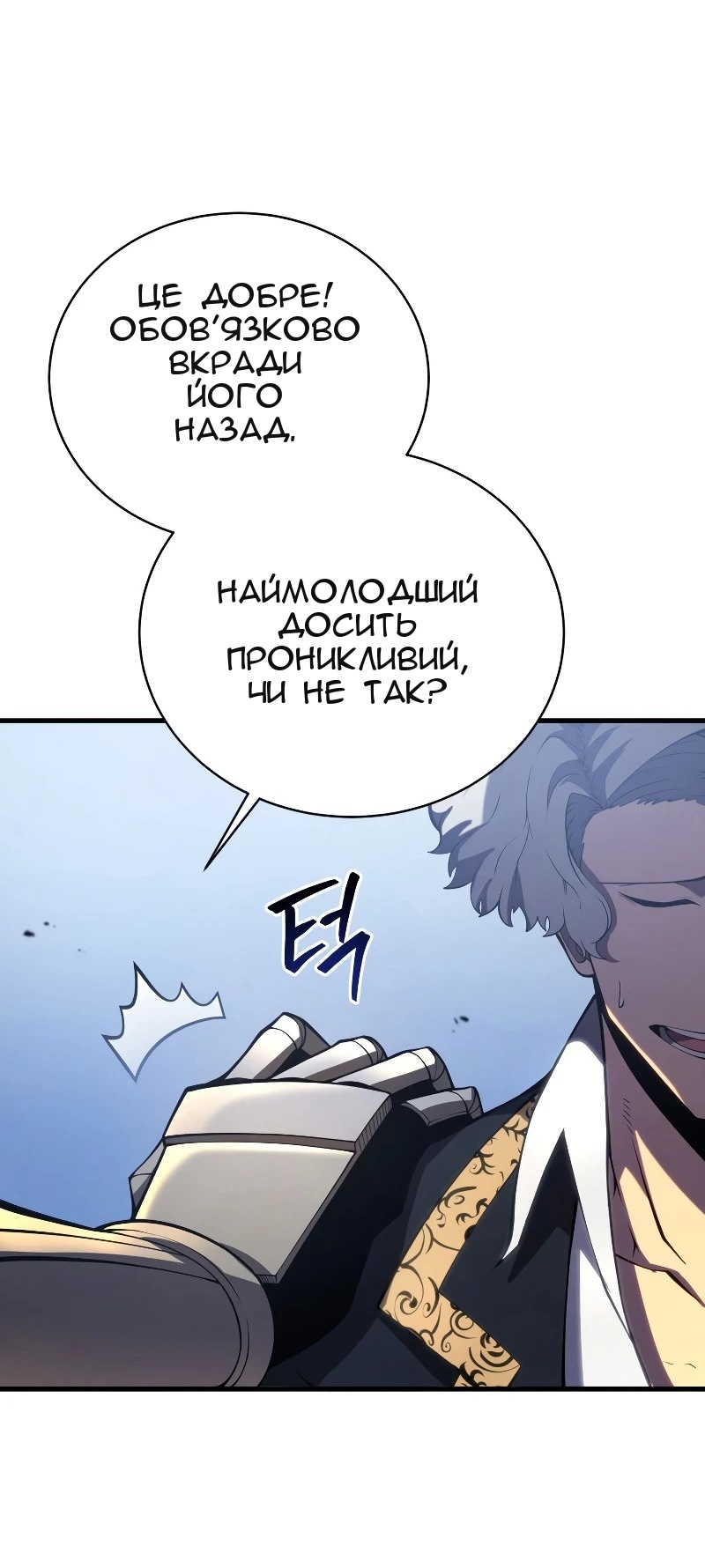 Сторінка 36