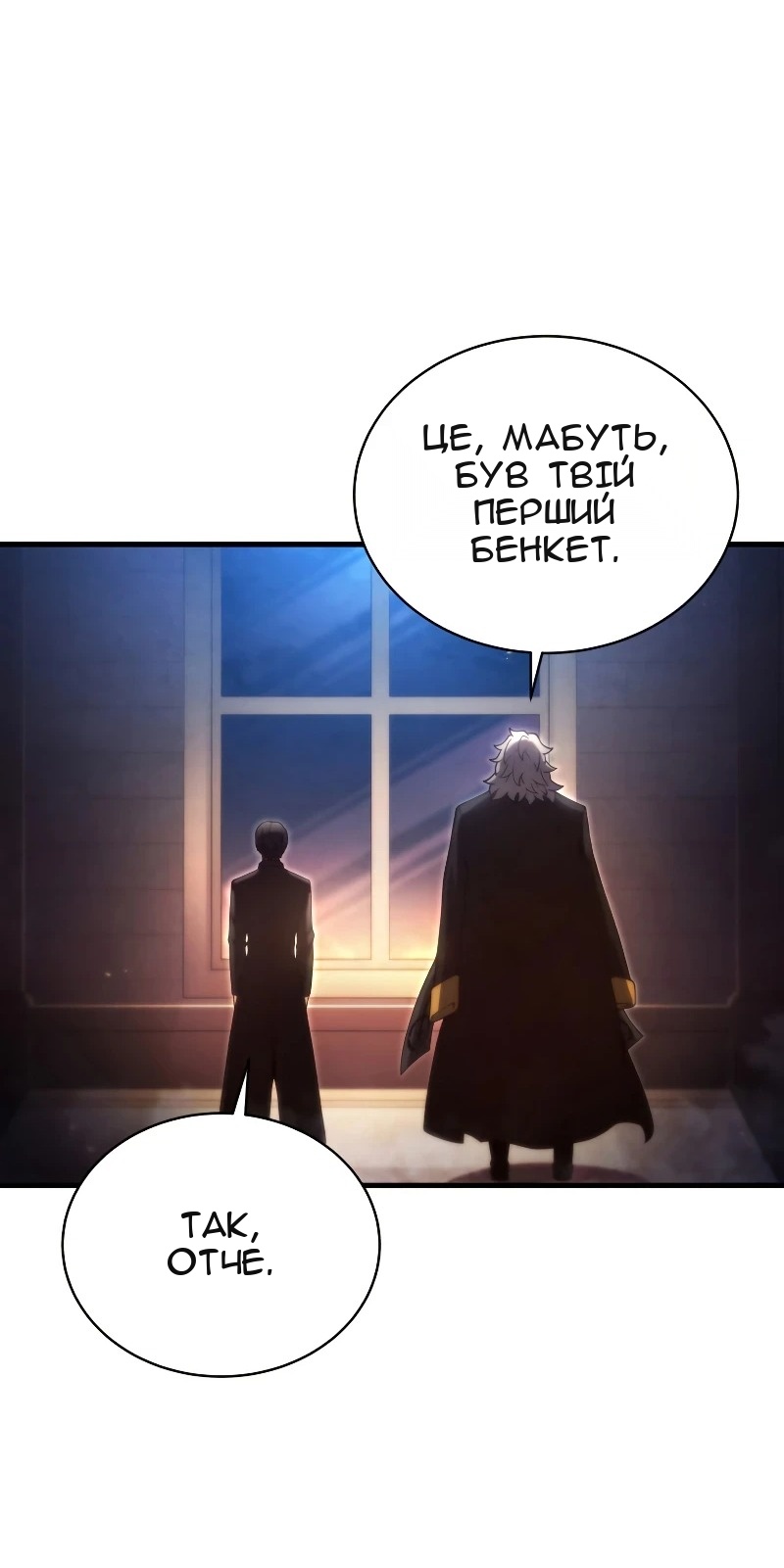 Сторінка 39